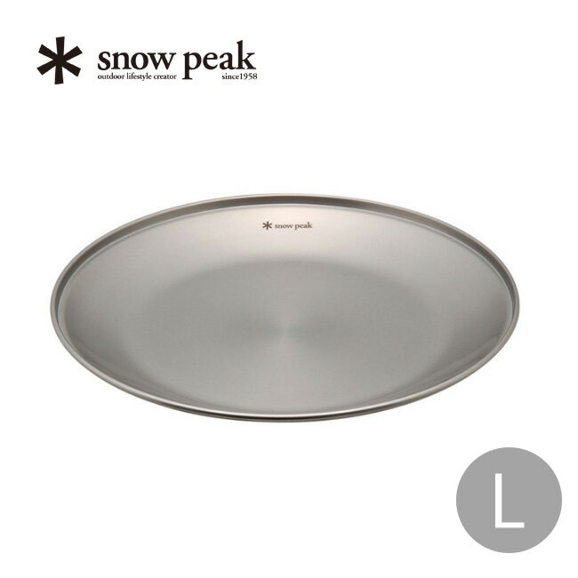 スノーピーク SPテーブルウェア プレートL snow peak SP Tableware Plate L TW-034 食器 皿 取り分け アウトドア バーベキュー キャンプ 【正規品】