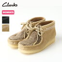 クラークス クラークス ワラビーブーツClarks Wallabee Boots INTEREST レディース 26168750 26168744 アンクル丈 ショートブーツ ウィンター ファー付き キャンプ アウトドア