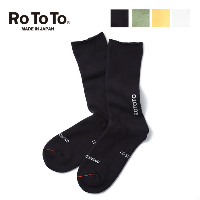 ロトト スーベニア2パックファインパイルクルーソックス ROTOTO SOUVENIR 2 PACK FINE PILE CREW SOCKS メンズ レディース ウィメンズ R1442 靴下 ソックス シンプル おしゃれ 日本製 デイリーユース キャンプ アウトドア 【正規品】