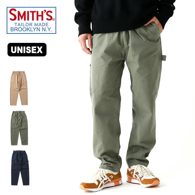 スミス ローファーパンツ SMITH'S Loafer Pants メンズ レディース ユニセックス 1175-3066 ボトムス パンツ ロングパンツ プルオンパンツ キャンプ アウトドア フェス 【正規品】