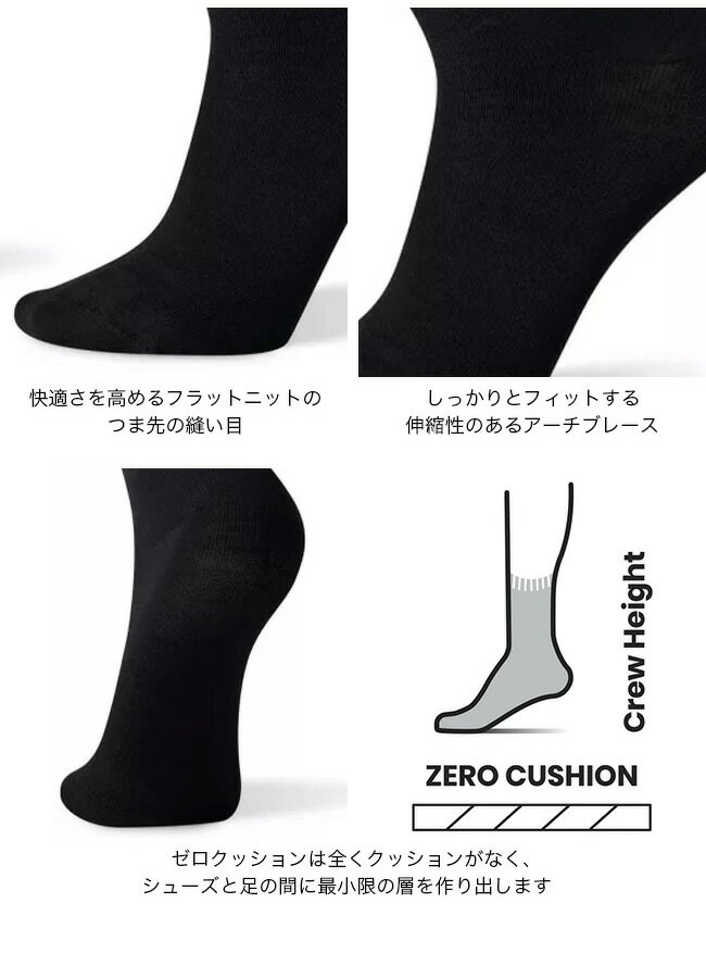 スマートウール ハイククラシックゼロクッションライナークルー Smartwool Hike Classic Zero Cushion Liner Crew メンズ レディース ウィメンズ SW70114 ソックス 靴下 登山 ハイキング キャンプ アウトドア 【正規品】 2