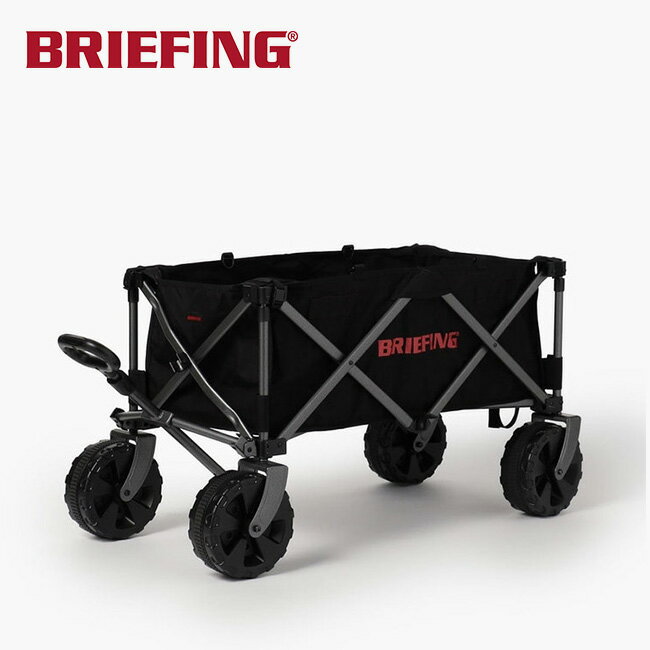 ブリーフィング キャリーワゴン BRIEFING CARRY WAGON BRA223C24 荷車 カート 運搬 キャリーワゴン トラベル 旅行 キャンプ アウトドア 【正規品】