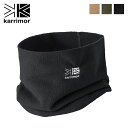 カリマー ライトフリースネックウォーマー karrimor light fleece neck warmer 200104 ネックウォーマー ネックゲイター 防寒 キャンプ アウトドア 