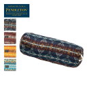 ペンドルトン ボルスタークッション PENDLETON Bolster Cushion LB067 クッション 雑貨 インテリア 抱き枕 マクラ おしゃれ キャンプ アウトドア ギフト 【正規品】