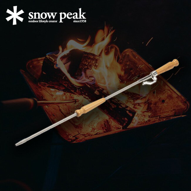 SALE 20%OFFۥΡԡ п᤭ snow peak N-110 ե䡼֥饹 ե֥饹 ջդ Ǽ...