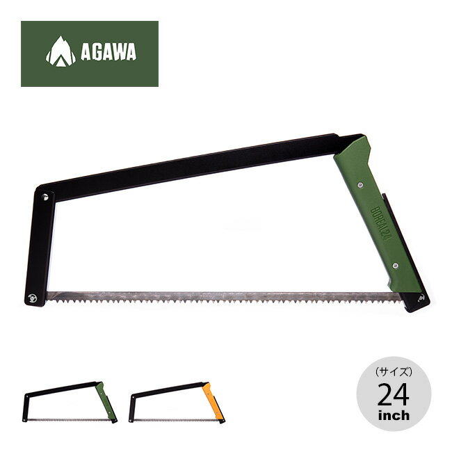 アガワ ボリアル24 AGAWA BOREAL24 のこぎり ノコ ギア 薪 ブッシュクラフト DIY 工作 剪定 ガーデニング 折りたたみ おしゃれ キャンプ アウトドア 【正規品】