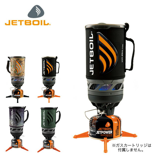 ジェットボイル フラッシュ JETBOIL FLASH 1824393 バーナー クッカー 調理器具 登山 キャンプ アウトドア フェス 