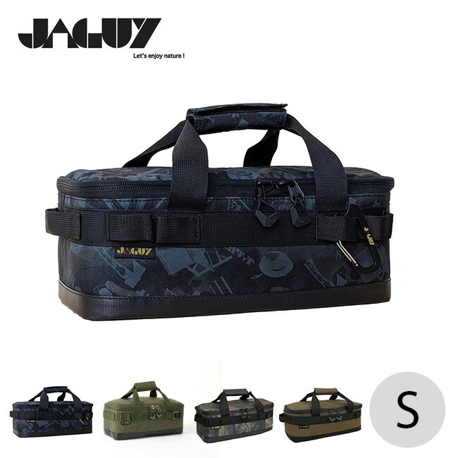 ヤガイ マルチギアコンテナ S JAGUY MULTI GEAR CONTAINER S JAG1902 収納 ソフト ケース 道具 キャンプ アウトドア 10L 