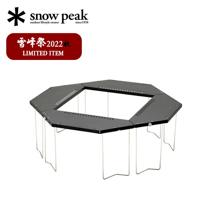 スノーピーク ジカロテーブル ブラック snow peak FES-011 雪峰祭2022秋 限定アイテム 限定品 リミテッド テーブル 円卓 バーベキュー 焚火台 鋼炎 キャンプ アウトドア 【正規品】のサムネイル
