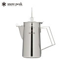 スノーピーク クラシックケトル1.8 snow peak Classic Kettle 1.8 CS-270R やかん ケトル ポット 調理器具 湯沸かし 直火 焚き火 焚火 バーベキュー キャンプ アウトドア フェス 【正規品】