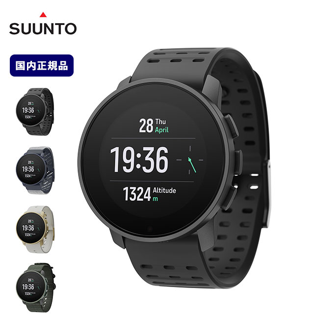 スント スント9ピークプロ SUUNTO Suunto 9 Peak Pro 時計 腕時 計コンパス GPS アウトドア フェス キャンプ スポーツ 