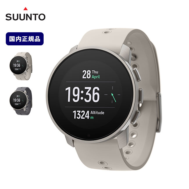 楽天OutdoorStyle サンデーマウンテンスント スント9ピークプロ SUUNTO Suunto 9 Peak Pro TITANIUM 時計 腕時 計コンパス GPS アウトドア フェス キャンプ スポーツ 【正規品】