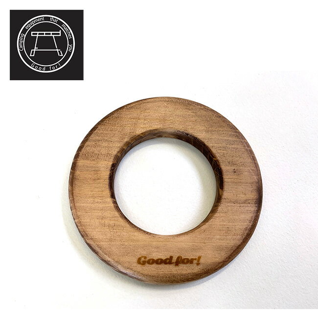 グッドフォー 鍋敷き Good for 鍋敷き 敷パッド 転倒防止プレート 保護マット おしゃれ キャンプ アウトドア