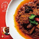 36チャンバーズ・オブ・スパイス 馬来風光美食監修 ビーフルンダン 36 CHAMBERS OF SPICE レトルト スパイス マレーシア料理 おしゃれ キャ...