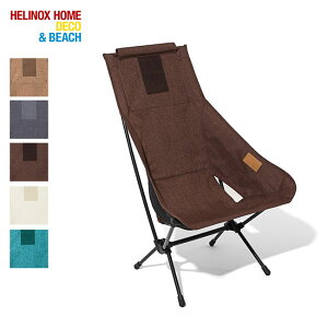 ヘリノックス チェア ツー HOME Helinox Chair Two Home 19750013 チェア ホーム イス 椅子 ロングチェア リラックスチェア ロッキングチェア キャンプ アウトドア フェス 【正規品】