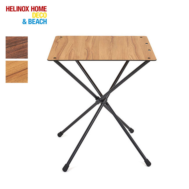 ヘリノックス HOME カフェテーブル Helinox Cafe Table 19750026 テーブル 机 折り畳み 軽量 木目調 ウォールナット コンパクト インテリア カフェ風 グランピング べランピング キャンプ アウ…
