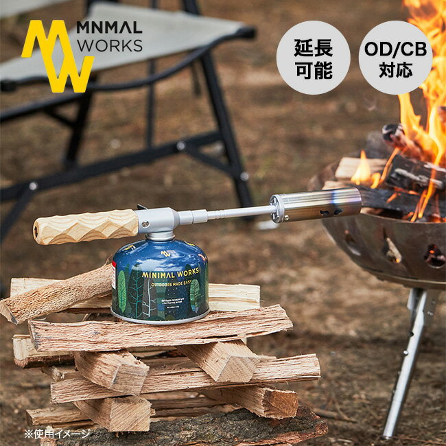 【SALE 30 OFF】ミニマルワークス ファイヤーハンマー MINIMALWORKS FIRE HAMMER MGAC-HT000-GO0FF バーナー トーチ ガスバーナー ロングトーチ 長さ調節 軽量 小物 焚き火 バーベキュー BBQ 火起こし 炙り おしゃれ キャンプ アウトドア 【正規品】