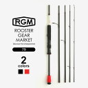 ルースターギアマーケット スペック.6 79 ROOSTER GEAR MARKET RGM spec.6 79 釣り竿 ロッド マルチピース パックロッド 海釣り 川釣り 渓流釣り エギング SLSJ シーバス ライトゲーム フィッシング キャンプ アウトドア 【正規品】