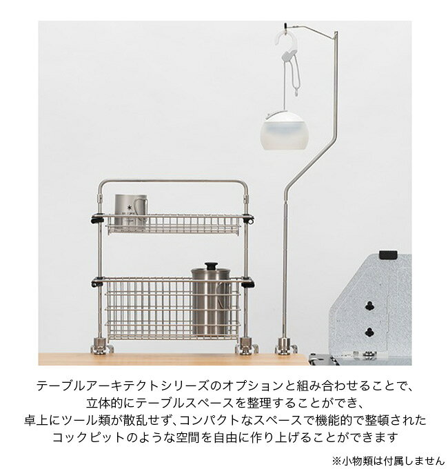 スノーピーク テーブルトップアーキテクト クランプ snow peak CK-300 テーブル キッチン アイアングリルテーブル IGT アクセサリー オプション BBQ おしゃれ キャンプ アウトドア canpanera-10084042 OutdoorStyle サンデーマウンテン サンプル画像3