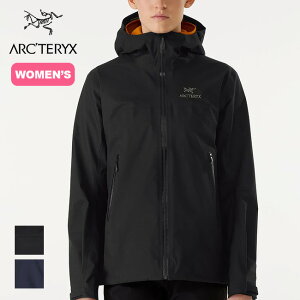 アークテリクス ベータジャケット ARC'TERYX BETA JACKET ウィメンズ レディース シェルジャケット 防水ジャケット フードジャケット アウター ゴアテックス 防風 ハイキング 登山 アウトドア 【正規品】