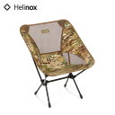 ヘリノックス チェアワンカモ Helinox Chair one camo 1822222 チェア イス 折りたたみ コンパクト 軽量 収納袋付き キャンプ アウトドアリビング フェス 