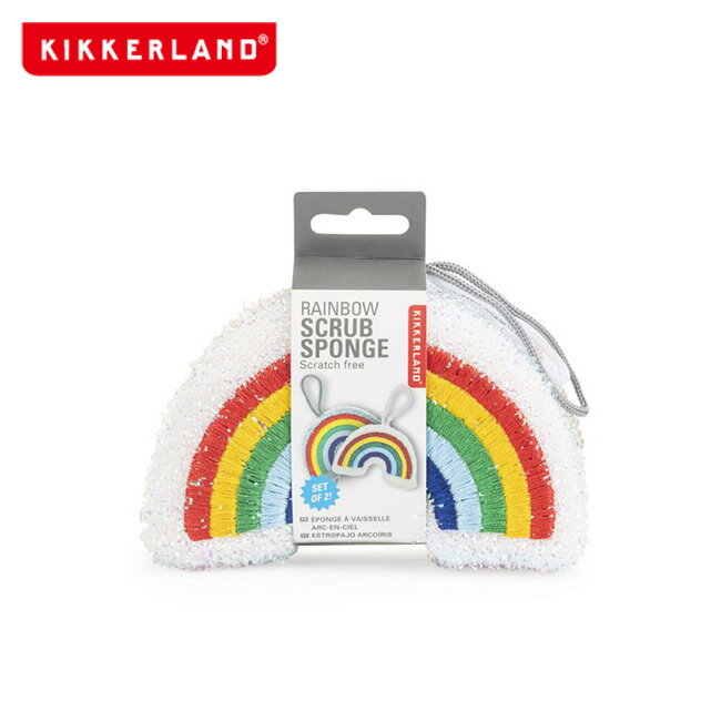 キッカーランド レインボースクラブスポンジ2ケセット KIKKERLAND Rainbow Scrub Sponges set of 2 KCU323 キッチン キャンプ アウトドア ギフト