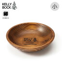【GWまとめ買いクーポン】ケリーボック レギュラーボウル(小) KELLY BOCK KB001SBR ボウル お皿 皿 食器 木製 ウッド 食洗機対応 おしゃ...