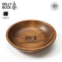 【GWまとめ買いクーポン】ケリーボック レギュラーボウル(中) KELLY BOCK KB001MBR ボウル お皿 皿 食器 木製 ウッド 食洗機対応 おしゃ...
