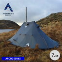 【GWまとめ買いクーポン】【SALE 35%OFF】ノルテント コイエ7 アークティック NORTENT Koie 7 Arctic SERIES テント シェ...