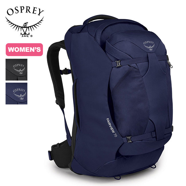 オスプレー フェアビュー70 OSPREY FAIRVIEW 70 レディース OS55330 バックパック リュック ザック 着脱式デイパック 大容量 テクニカル トレッキング 登山 トラベル 旅行 キャンプ アウトドア 【正規品】