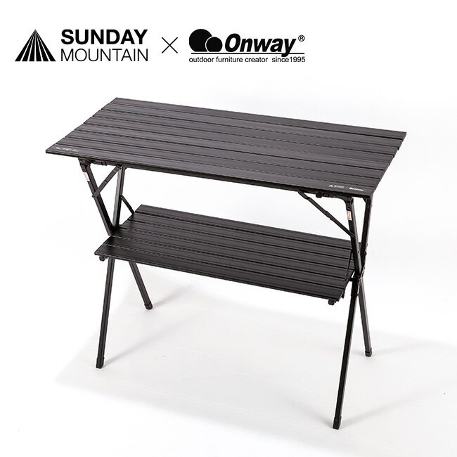 サンデーマウンテン×オンウェー イージーハイテーブル SUNDAY MOUNTAIN×Onway テーブル キッチン キャンプ アウトドア フェス 【正規品】