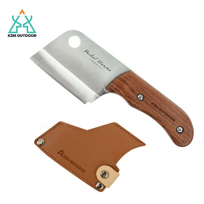 カズミアウトドア ポケットクリーバー KZM OUTDOOR POCKET CLEAVER ナイフ 小型包丁 中華包丁 調理器具 ステンレス 木製ハンドル 流線型グリップ 保護ケース付き 安全 丈夫 衛生的 家庭用 兼用…