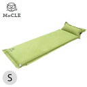 ミクル インフレータブルマット シングル MeCLE Inflatable mat S MM-001 マット 寝具 ベッド キャンプ アウトドア フェス 