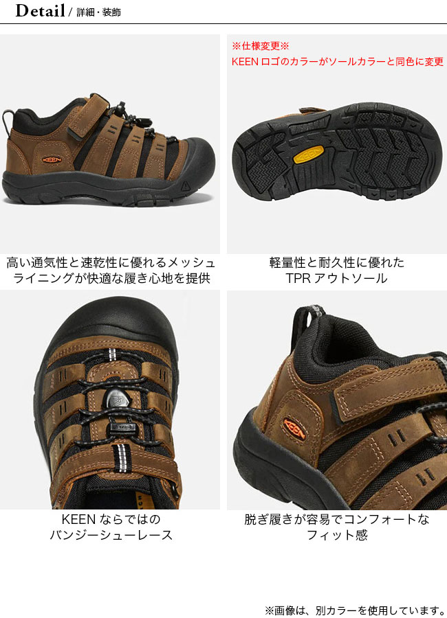 キーン ニューポートシュー【チルドレン】 KEEN NEWPORT SHOE キッズ ジュニア 靴 シューズ おしゃれ スニーカー キャンプ アウトドア 【正規品】 3