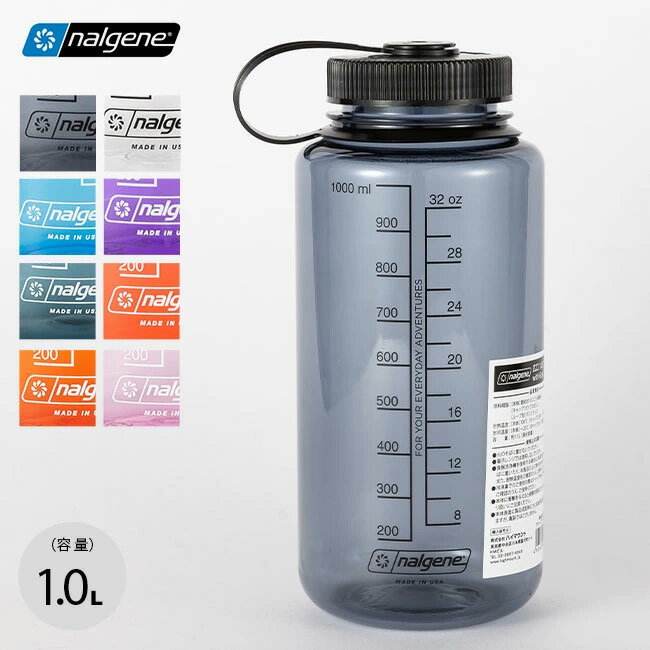 ナルゲン 広口1.0L with Grad nalgene ナルゲンボトル 水筒 すいとう マイボトル 軽い 軽量 丈夫 漏れない シンプル かわいい おしゃれ ギフト プレゼント キッチン 野外 通勤 通学 事務 仕事 登山 ウォーキング タウンユース キャンプ アウトドアリビング フェス 【正規品】