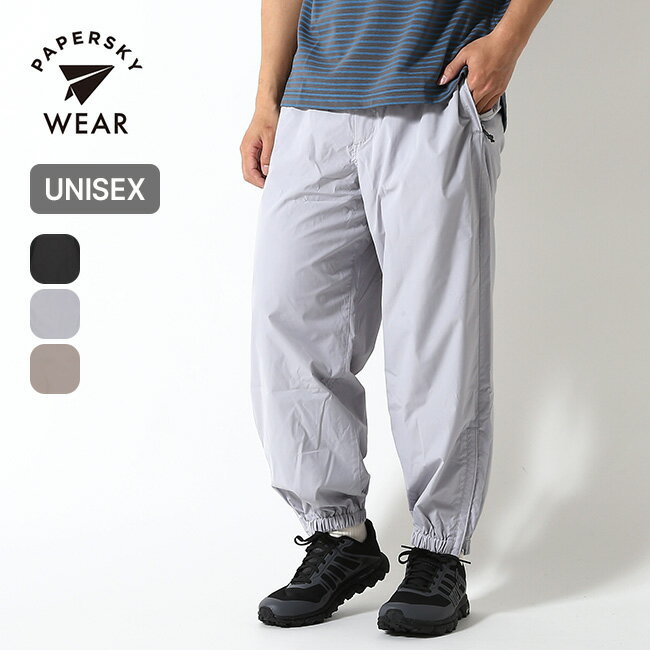 ペーパースカイウェア ユニフォームパンツ PAPERSKY WEAR UNIFORM PANT メンズ レディース ユニセックス SPS231303 パンツ ズボン 長ズボン ナイロンパンツ 撥水 テックウェア 裾リブ 登山 キャンプ アウトドア 【正規品】