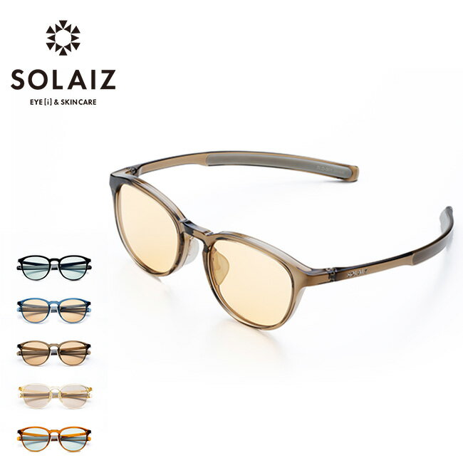 ソライズ SLD-001 SOLAIZ ユニセックス メンズ レディース 眼鏡 メガネ サングラス キャンプ アウトドア 