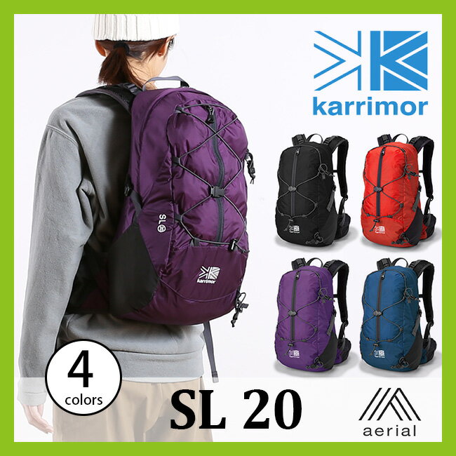 【楽天市場】＜2017年春夏新作！＞ karrimor カリマー SL 20 メンズ レディース 【送料無料】 ザック リュック ...