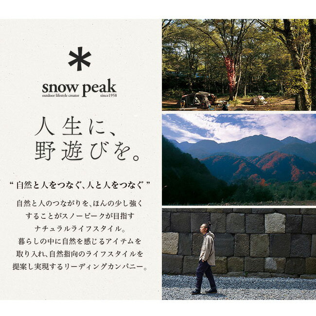 スノーピーク MYプレート snow peak TW-040 天然木 ウッド カントリー風 アウトドア バーベキュー BBQ まな板 吊るせる 調味料 チョーク キャンプ【正規品】通販格安セール情報 楽天 通販