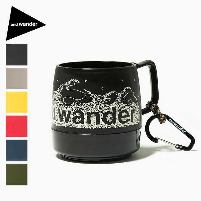 アンドワンダー アンドワンダーダイネックス and wander DINEX 8oz 5743977155 マグカップ コップ 登山 ロープ カラビナ付属 おしゃれ キャンプ アウトドア 【正規品】