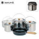 【SALE 25%OFF】スノーピーク フィールドクッカーPRO.1 snowpeak Field Cooker Pro.1 CS-021R 調理器具 鍋セット 片手鍋 フライパン なべ お料理 ステンレス 収納 バーベキュー キャンプ アウトドア フェス 【正規品】