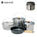 スノーピーク フィールドクッカーPRO.3 snowpeak Field Cooker Pro.3 CS-023R 調理器具 鍋セット 片手鍋 フライパン なべ お料理 ステンレス 収納 バーベキュー キャンプ アウトドア フェス 【…