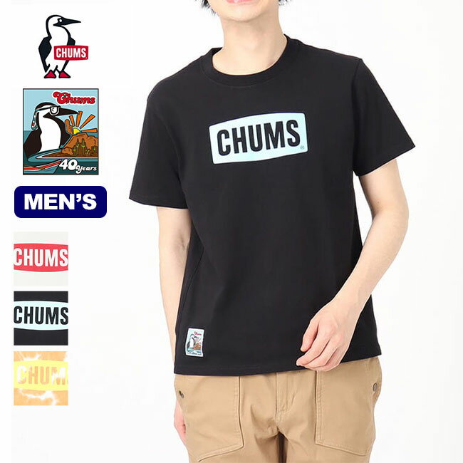 チャムス 40イヤーズチャムスロゴT メンズ CHUMS 40 Years CHUMS Logo T-Shirt メンズ CH01-2252 トップス プルオーバー カットソー Tシャツ 半袖 アウトドア キャンプ フェス 【正規品】