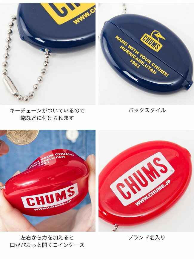 【SALE Max40%OFF】チャムス チャムスロゴクイコインウィズボールチェーン CHUMS C...