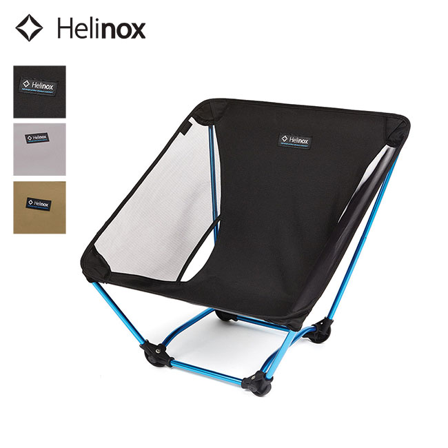 ヘリノックス グラウンドチェア Helinox Ground Chair 1822229 チェア イス 折りたたみ コンパクト 軽量 ロースタイル 地べたスタイル お座敷スタイル リラックス チル おうちキャンプ べランピング BBQ お花見 海水浴 運動会 登山 アウトドア 【正規品】