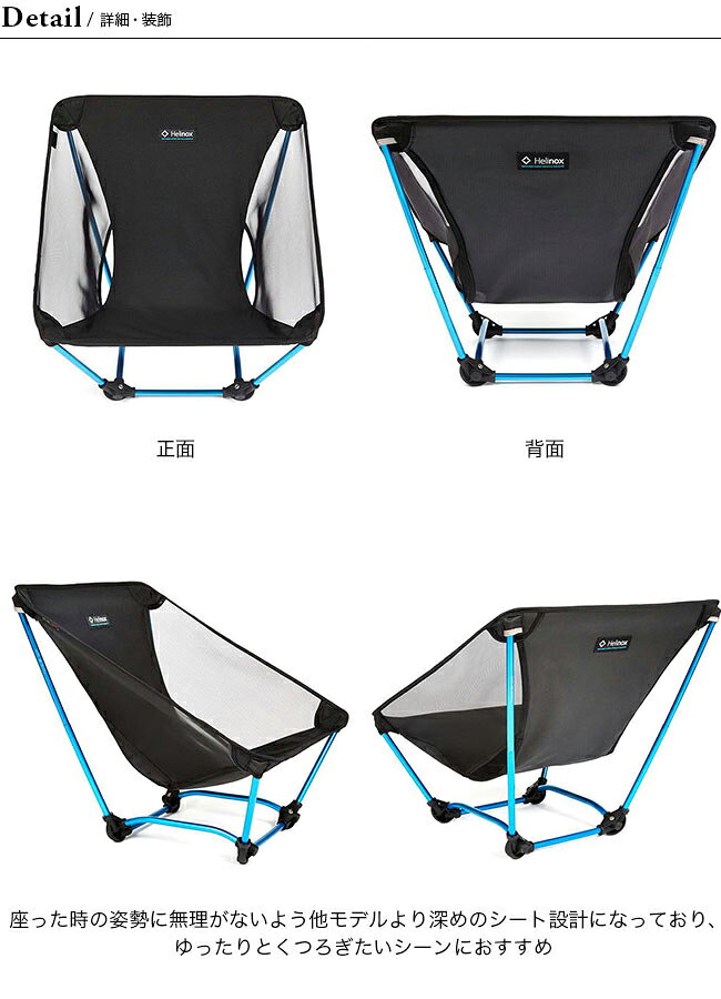 ヘリノックス グラウンドチェア Helinox Ground Chair 1822229 チェア イス 折りたたみ コンパクト 軽量 ロースタイル 地べた お座敷スタイル チル おうちキャンプ べランピング BBQ お花見 海水浴 運動会 登山 アウトドア canpanera-10056522 OutdoorStyle サンデーマウンテン サンプル画像2