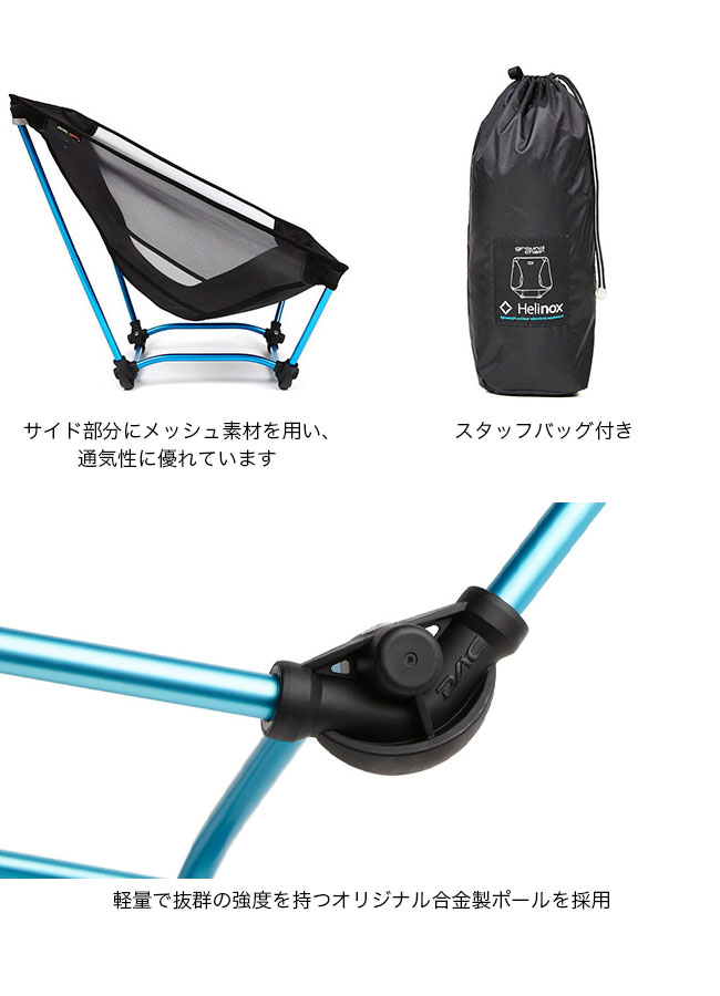 ヘリノックス グラウンドチェア Helinox Ground Chair 1822229 チェア イス 折りたたみ コンパクト 軽量 ロースタイル 地べた お座敷スタイル チル おうちキャンプ べランピング BBQ お花見 海水浴 運動会 登山 アウトドア canpanera-10056522 OutdoorStyle サンデーマウンテン サンプル画像3