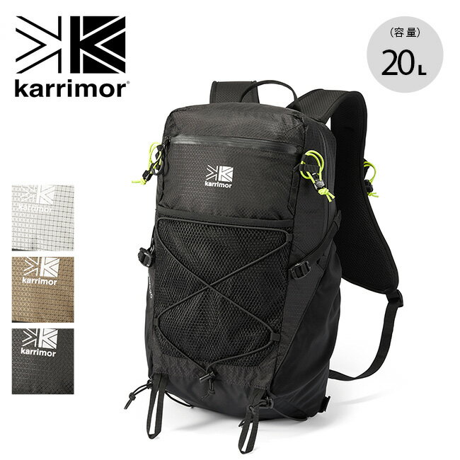 カリマー クリーブ20 karrimor cleave 20501143 ザック リュック バックパック 軽量 UL 日帰り ファストハイク デイハイク クライミング 岩場 アルパイン 自転車 登山 通勤 通学 キャンプ アウトドア 