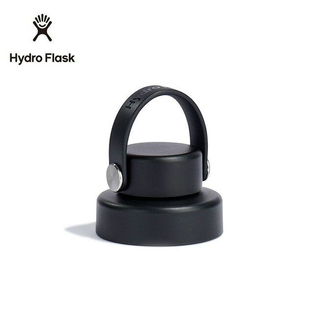 ハイドロフラスク ワイドフレックスチャグキャップ HydroFlask Flex Chug Cap Wide 直飲み ワイドマウス ボトル 水筒 ウォーキング アウトドア キャンプ 