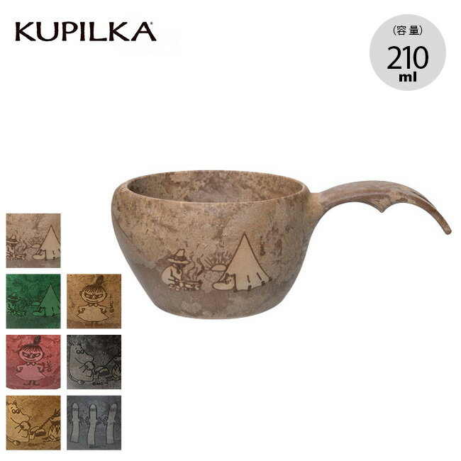 クピルカ クピルカ21 ムーミン KUPILKA...の商品画像